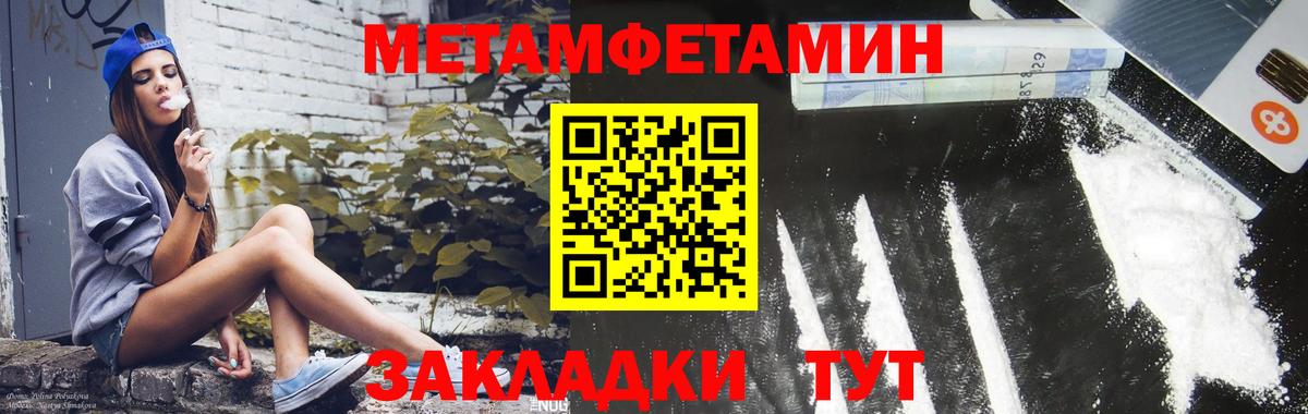 АМФЕТАМИН  Амфетамин  Нарткала  Вход с VPN  Amphetamine 98% 