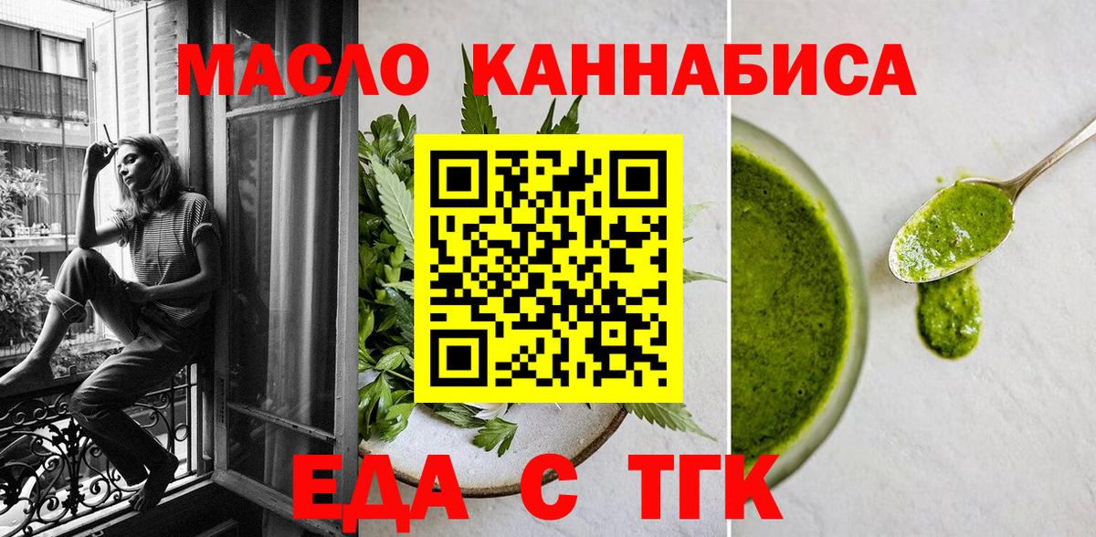 Canna-Cookies конопля  Вход с VPN  Нарткала 