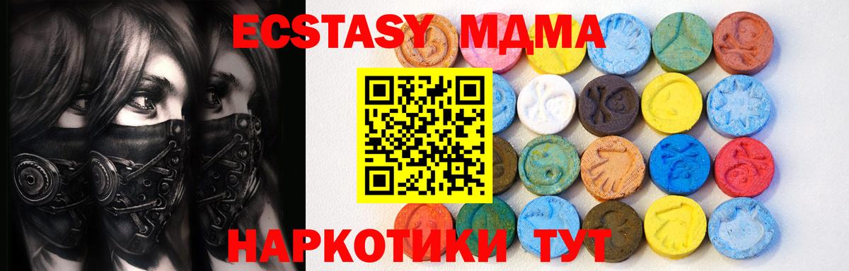 Нарткала  darknet какой сайт  Вход с VPN  ЭКСТАЗИ mix  ЭКСТАЗИ ешки 