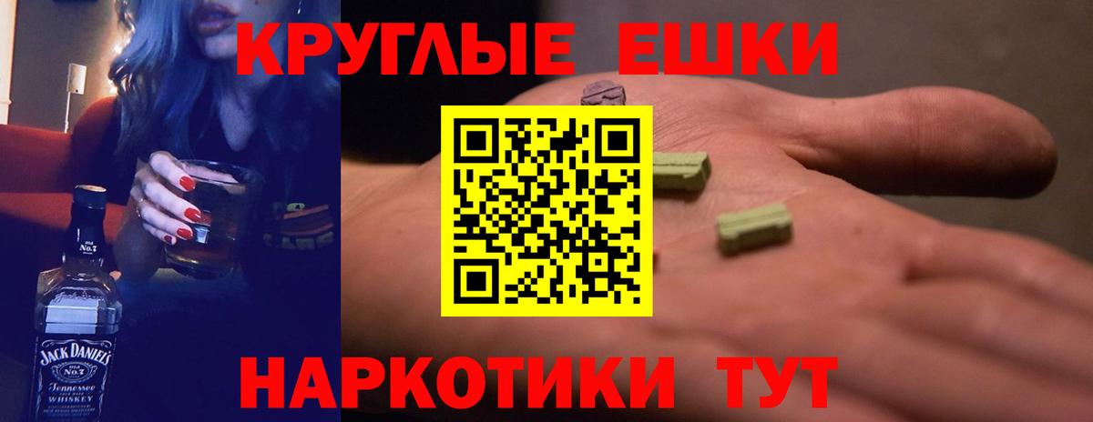 Ecstasy VHQ Нарткала