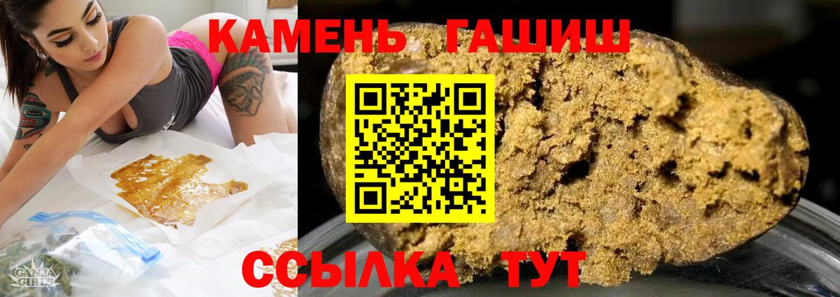 Нарткала  Гашиш индика сатива  Вход с VPN 