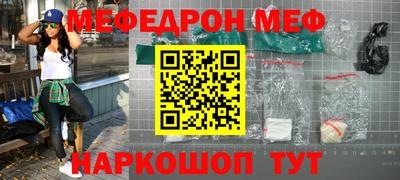 марихуана Рузаевка