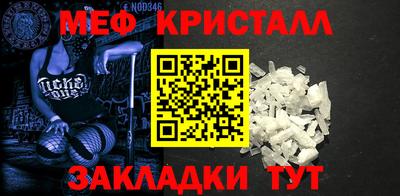 мяу мяу мука Рыбинск