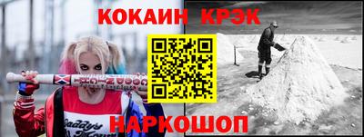 кокаин Рязань