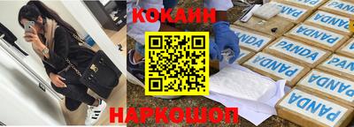 мяу мяу мука Рыбинск
