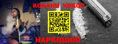 мяу мяу мука Рыбинск
