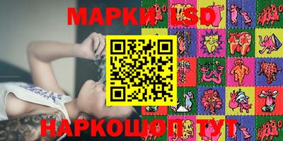 марихуана Рузаевка