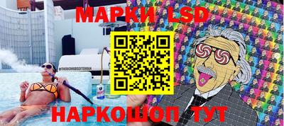 марихуана Рузаевка