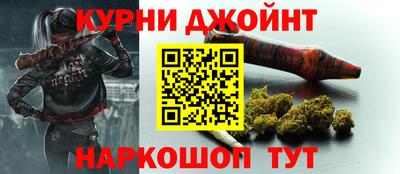марихуана Рузаевка