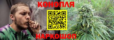 марихуана Рузаевка