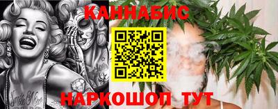 марихуана Рузаевка