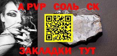 кокаин Рязань