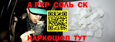 марихуана Рузаевка