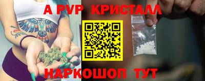 мяу мяу мука Рыбинск