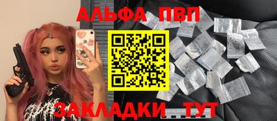 мяу мяу мука Рыбинск