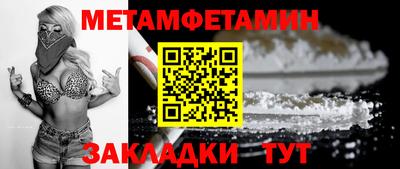 mdma Севастополь