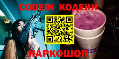 мяу мяу мука Рыбинск