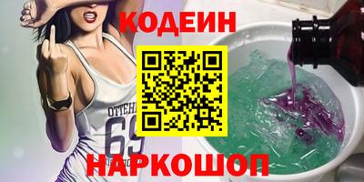кокаин Рязань