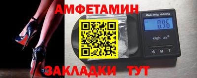 мяу мяу мука Рыбинск