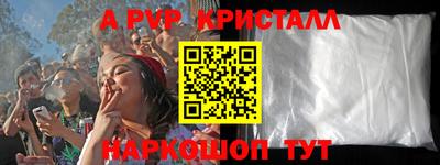 кокаин Рязань