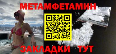 мяу мяу мука Рыбинск