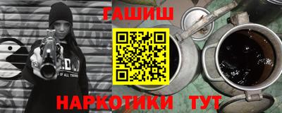 марихуана Рузаевка