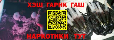 прущие крисы Северобайкальск