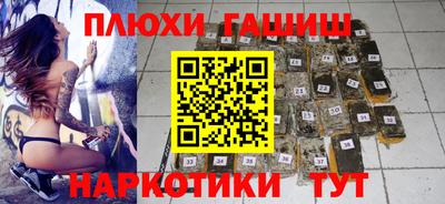 марихуана Рузаевка