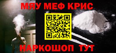 кокаин Рязань