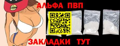 кокаин Рязань