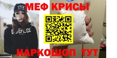 мяу мяу мука Рыбинск