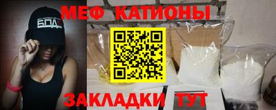 mdma Севастополь