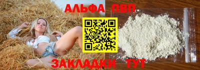прущие крисы Северобайкальск