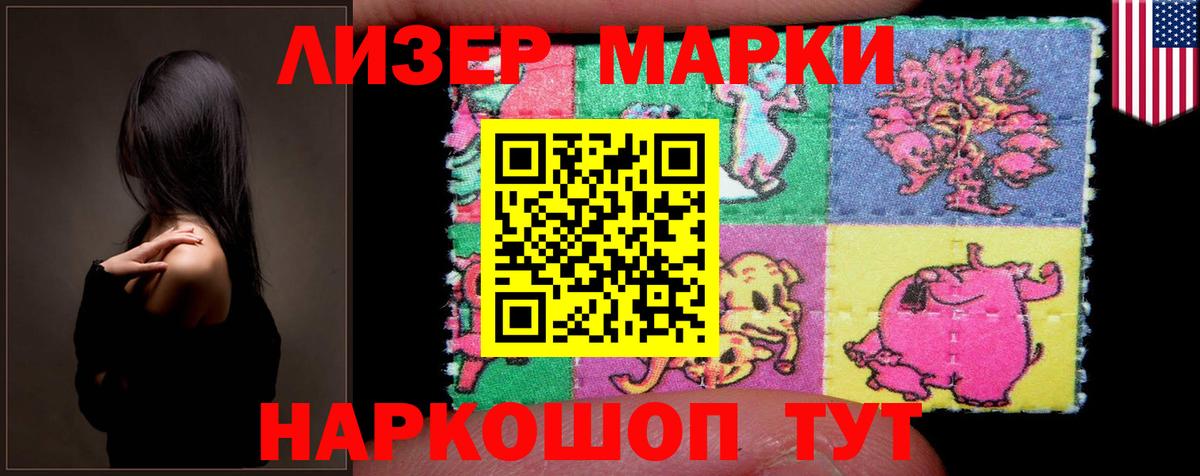 Лсд 25 экстази кислота Нарткала