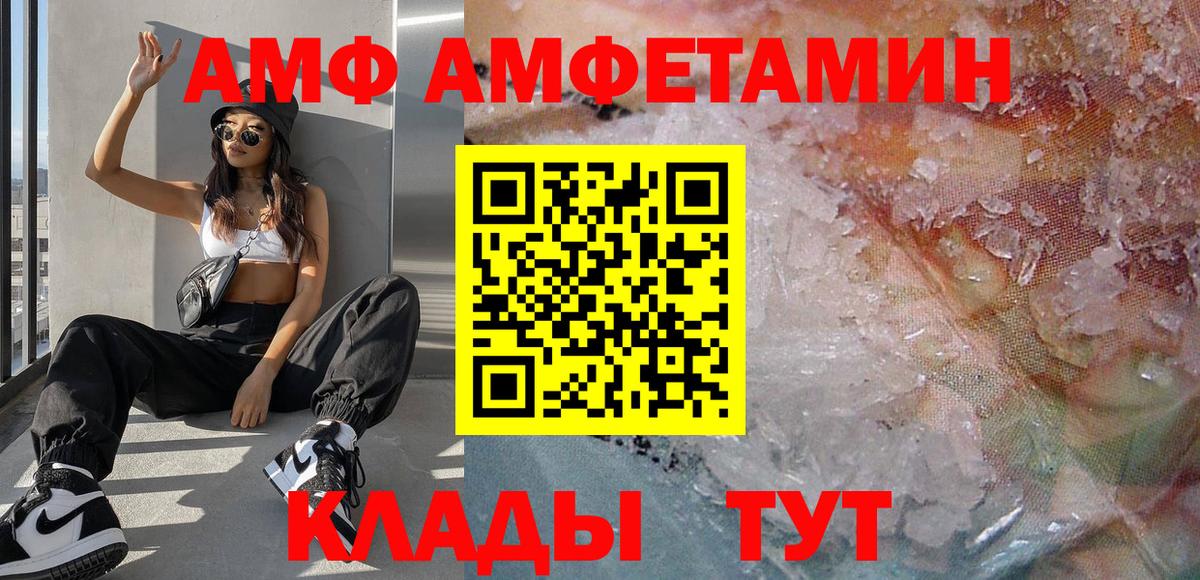 Нарткала  Первитин Methamphetamine  Вход с VPN  Первитин Methamphetamine 