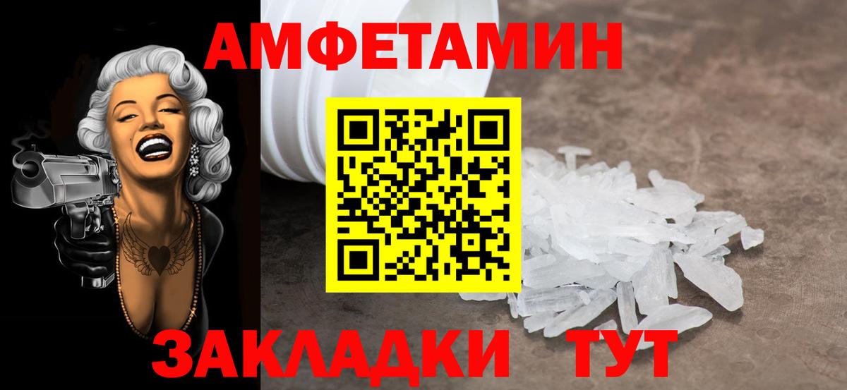 Метамфетамин кристалл Нарткала