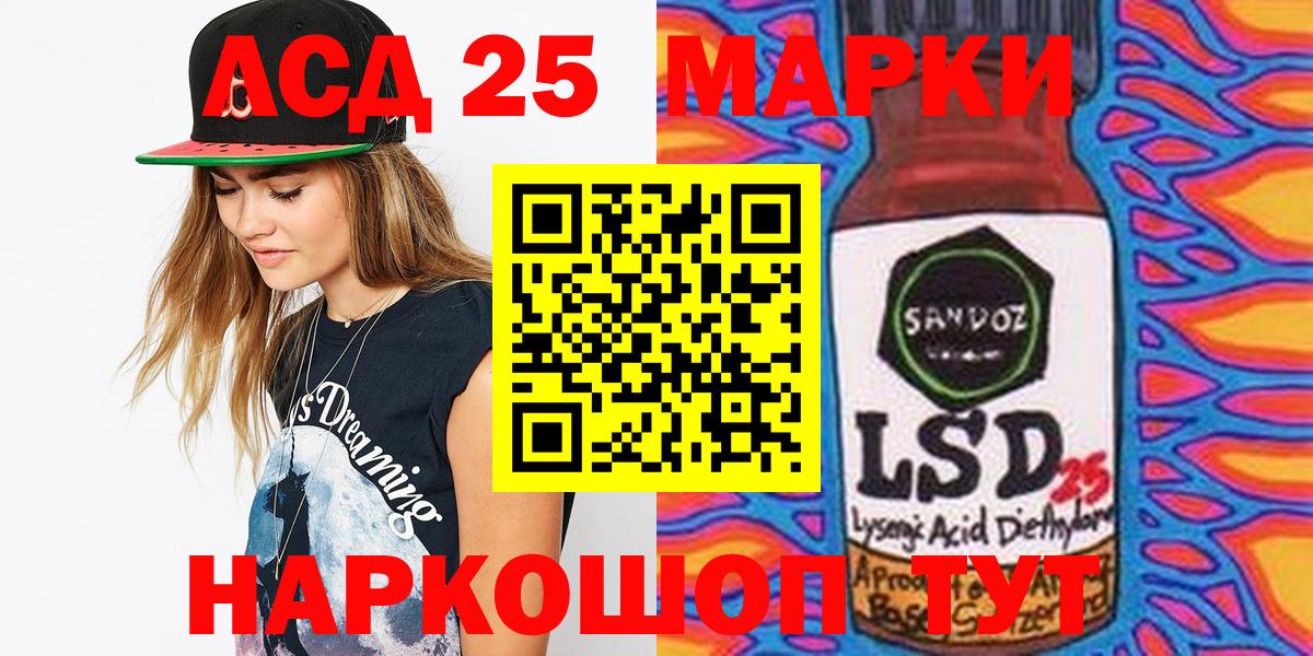 Марки N-bome 1500мкг  Вход с VPN  Нарткала  Марки 25I-NBOMe  Марки N-bome 1500мкг 